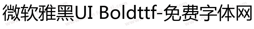 微软雅黑UI Boldttf字体转换